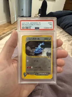 Bruno's Steelix Pokemon 2001 Holo VS Series 1st ED Japanese 084/141 PSA 7 - Image 1