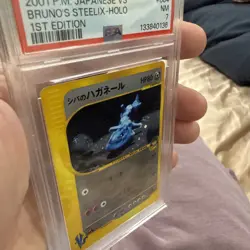 Bruno's Steelix Pokemon 2001 Holo VS Series 1st ED Japanese 084/141 PSA 7 - Image 3