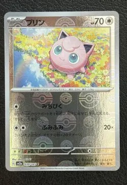 Pokemon TCG Jigglypuff Scarlet & Violet 151 039/165 Pokeball Japanese Card NM. - Image 1
