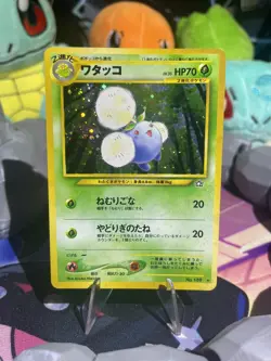 Jumpluff No.189 Neo Genesis Vintage Holo - Japanese Pokemon Card TCG - EX-NM - Image 1