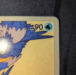 Cramorant Full Art Japan Post Stamp Box Promo 226/S-P Japanese Pokemon 21 - Image 5