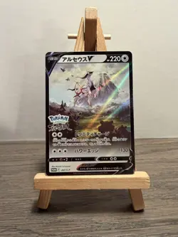 POKEMON TCG ARCEUS V 267/S-P FULL ART HOLO PROMO NM JAPANESE - Image 1