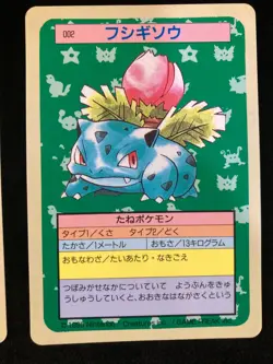 Venusaur, Bulbasaur, Ivysaur Topsun Blue Back Pokemon Japanese - Image 4