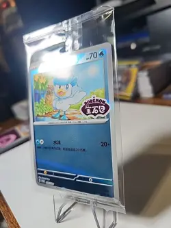 Quaxly 120/SV-P Sealed Promo | Pokemon S-Chinese Gem Pack Promo | NM SEALED - Image 3