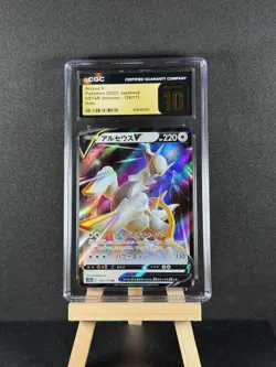 Pokemon Arceus V 126/172 Vstar Holo Japanese CGC PRISTINE 10 - Image 1
