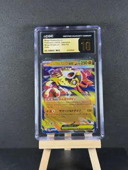 Pokemon Mega Hawlucha ex 094/193 Mega Dream ex Holo JPN 2025 CGC Pristine 10 - Image 1