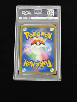 2019 Pokemon Japanese SM Promo Pokemon Center Kyoto Tea Party Pikachu PSA 10 - Image 2