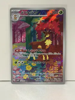 Pokemon TCG Sawsbuck AR 074/071 Sv5M Cyber Judge Holo Japanese 2024 - Image 1