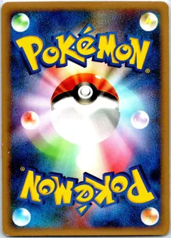 MAREEP 034/096 JAPANESE GALACTICS CONQUEST PT1 HP - Image 2