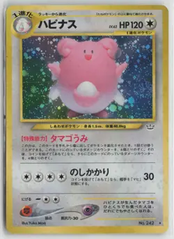 Blissey NO. 242 Holo Rare Neo Revelation Pokemon Japanese LP - Image 1