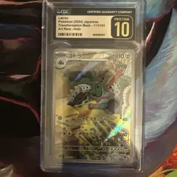 Lairon Pokemon (2024) 111/101 AR Transformation Mask sv6 Japanese Pristine 10 - Image 1
