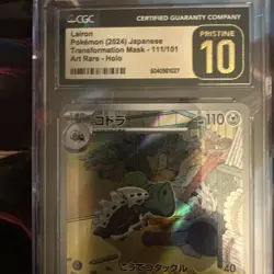 Lairon Pokemon (2024) 111/101 AR Transformation Mask sv6 Japanese Pristine 10 - Image 3