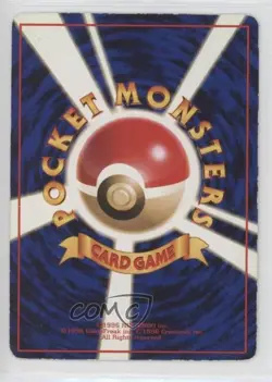 Caterpie Japanese Pokemon Vending Series 1: Blue #010 1998 - Image 2