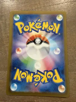 Tangela Full Art 178/165 AR sv2a Pokemon 151 Japanese Pokemon TCG Near Mint NM - Image 2