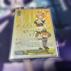 Weiss Schwarz YuGiOh Yozora Mel SP Holo Limited Edition Trading - Image 1
