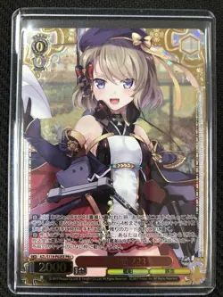 Weiss Schwarz Azur lane vol.2 Destroyer Z23 AZL/S119-P02EX winner PR+ JP NM - Image 2