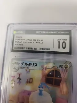 Pokemon TCG Lot Of 5 Graded Cards CGC 10 - Image 5