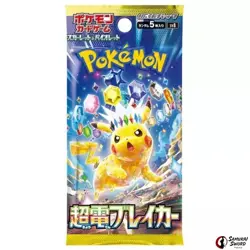 Pokemon Card Booster Pack Super Electric Breaker SV8 Sealed - Image 1