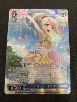 YuGiOh Cheer Girl Illya OFR Weiss Schwarz Prizma Condition: - Image 1