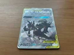 Umbreon & Darkrai GX SM241 Holo Pokemon Sun & Moon SM241/250 Brazilian Card MP - Image 5