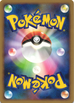 Leafeon 008/090 Bonds to the End of Time Pt2 1st Ed Japanese Pokemon Card NM - Image 2