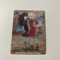 YuGiOh Takina & Chisato LRP Rare Trading Card From Collection Play - Image 1
