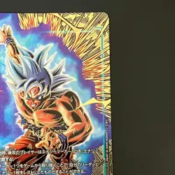 NM Dragon Ball Super Card Game Fusion World Son Goku Gold Energy Marker E-127 - Image 4