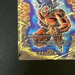 NM Dragon Ball Super Card Game Fusion World Son Goku Gold Energy Marker E-127 - Image 5