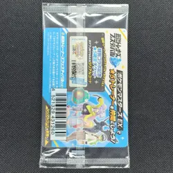 Iono's Wattrel - 232/SV-P - Promo - Japanese - Pokemon Card - SEALED - Image 2