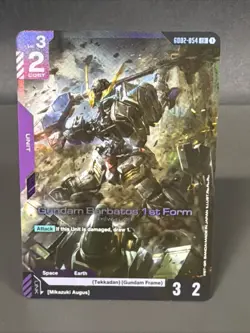 Gundam Barbatos 1st Form GD02-054 | LR | Gundam Card Game | Near Mint - Image 1