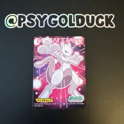 Japanese Pokemon card Mewtwo ShoPro - Image 1