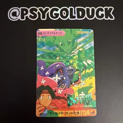 Pokemon vending prism sticker card holo Scyther A4 - Image 1