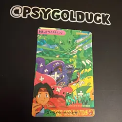 Pokemon vending prism sticker card holo Scyther A4 - Image 2