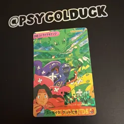 Pokemon vending prism sticker card holo Scyther A4 - Image 3