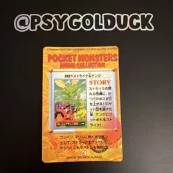 Pokemon vending prism sticker card holo Scyther A4 - Image 4