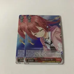 Choose Your Card YuGiOh Hand Connecting Identification SR - Image 1