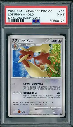 PSA 9 Lopunny Holo Japanese DP Card Exchange Promo 051/DP-P Pokemon #51 - Image 1