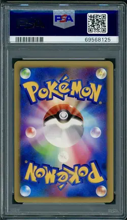 PSA 9 Lopunny Holo Japanese DP Card Exchange Promo 051/DP-P Pokemon #51 - Image 2