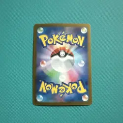 Japanese Pokemon Tatsugiri 201/SV-P SV-P Promotional Cards EXC - Image 4