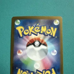 Japanese Pokemon Tatsugiri 201/SV-P SV-P Promotional Cards EXC - Image 5