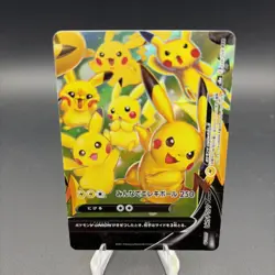 Pikachu V-Union 028/028 s8a 25th Anniversary Japanese Pokemon NM - Image 1
