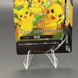 Pikachu V-Union 028/028 s8a 25th Anniversary Japanese Pokemon NM - Image 3