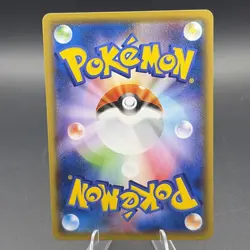 Pikachu V-Union 028/028 s8a 25th Anniversary Japanese Pokemon NM - Image 4