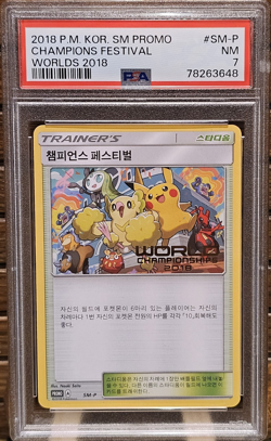 Pokemon SM Promo Champions Festival SM-P Promo PSA 7 Worlds 2018 Korean - Image 1
