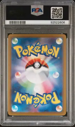 PSA 10 - Miriam 105/078 sv1V Pokemon Japanese Violet Ex - Image 2