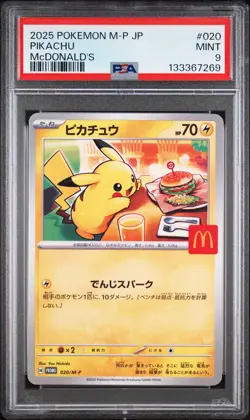 2025 POKEMON JAPANESE M-P PROMO MCDONALD'S #020 PIKACHU PSA 9 - Image 1