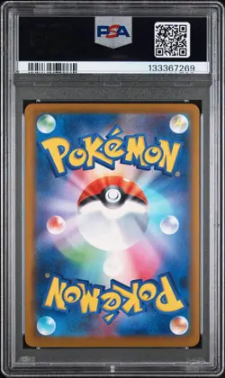 2025 POKEMON JAPANESE M-P PROMO MCDONALD'S #020 PIKACHU PSA 9 - Image 2