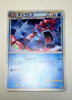 Red Gyarados [Holo] #4/L-P Pokemon Japanese Promo Unlimited 2009 LP - Image 2