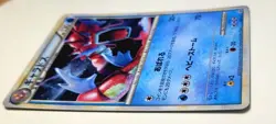 Red Gyarados [Holo] #4/L-P Pokemon Japanese Promo Unlimited 2009 LP - Image 3