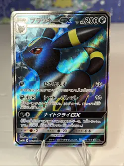 Japanese Umbreon GX 063/060 2016 Ungraded Pokemon Trading Card Near Mint - Image 1